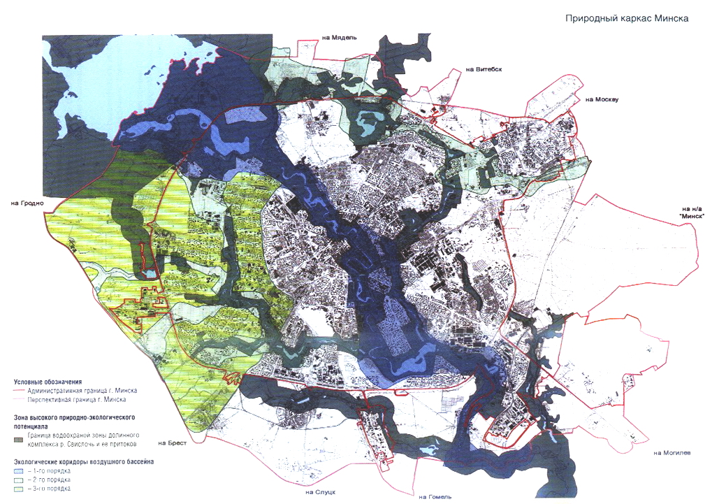 Экологическая карта минска