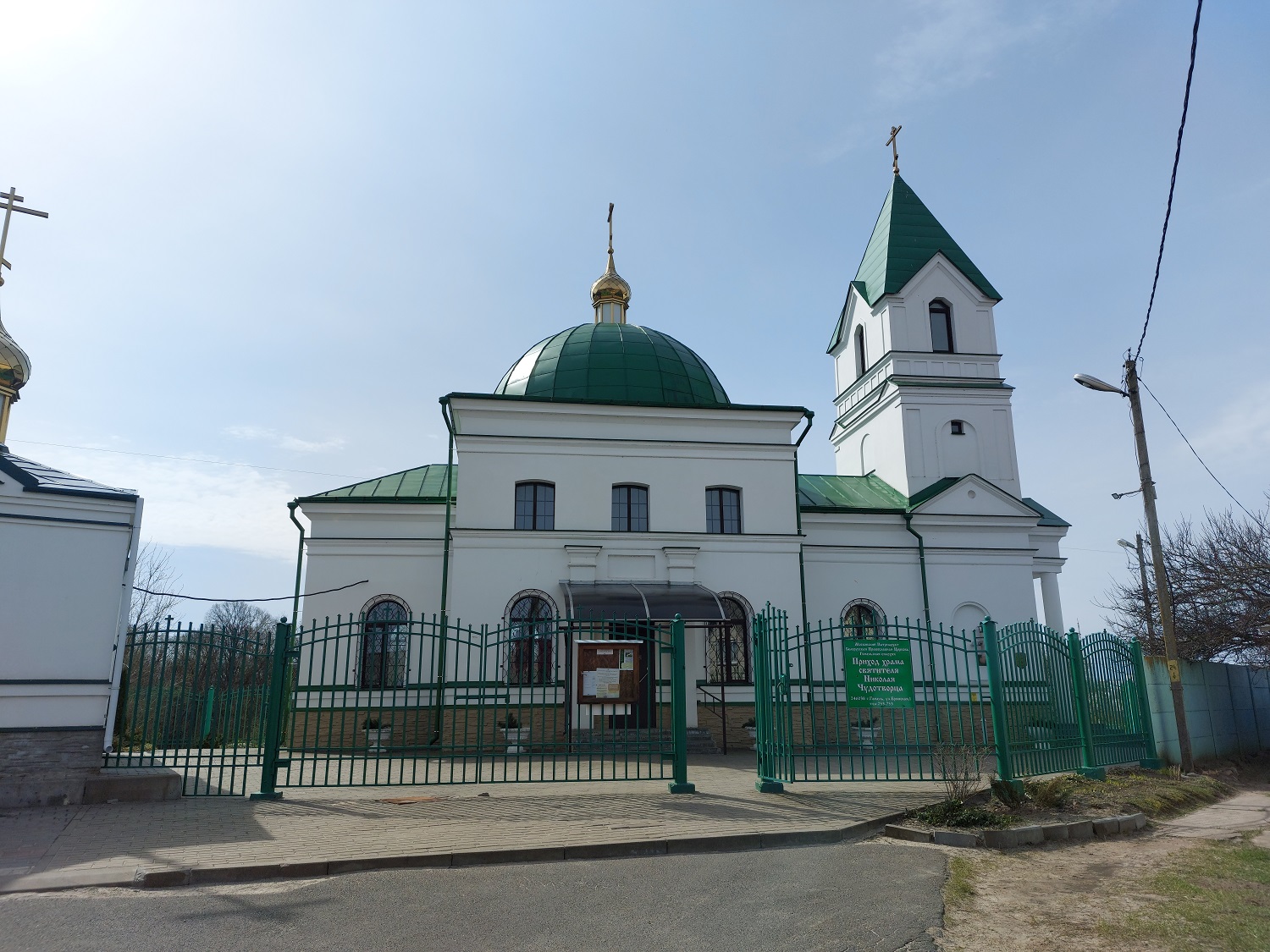 Архитектура православных храмов: генезис, типология, образ